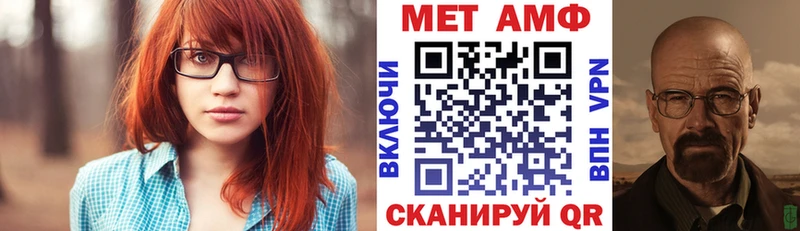 АМФЕТАМИН Розовый Карабулак