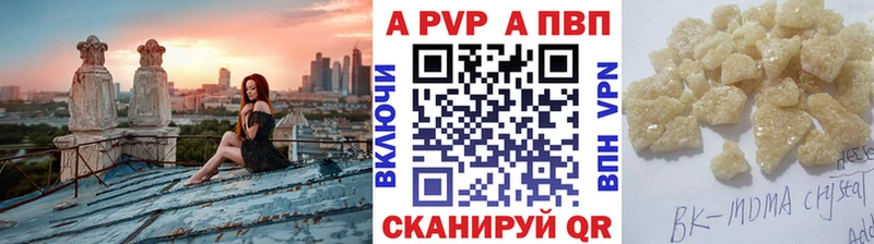 Alpha PVP Соль  Карабулак 
