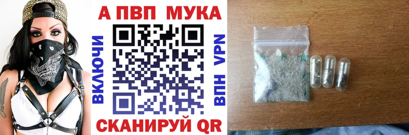 A PVP Соль Карабулак