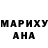 Канабис White Widow AlexGrag
