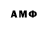 Бошки Шишки Amnesia Chisom Oguariri
