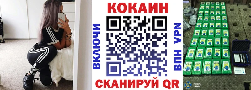 COCAIN 97%  darknet клад  Карабулак  mega рабочий сайт 