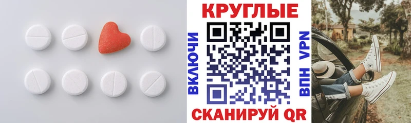 Экстази 280мг Карабулак
