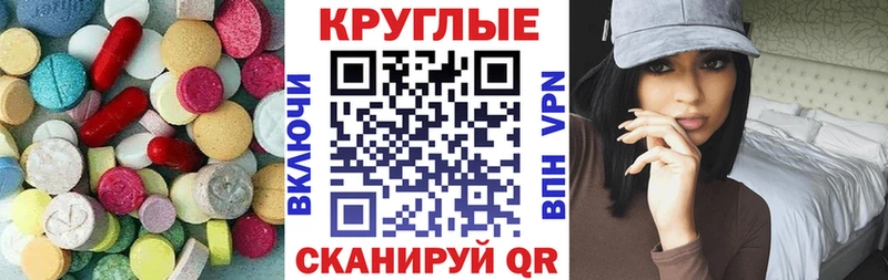 OMG ONION  Карабулак  Экстази круглые 