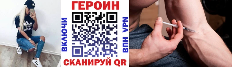 Героин хмурый  Карабулак 