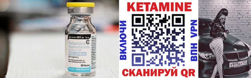 Кетамин VHQ  дарк нет наркотические препараты  Карабулак 