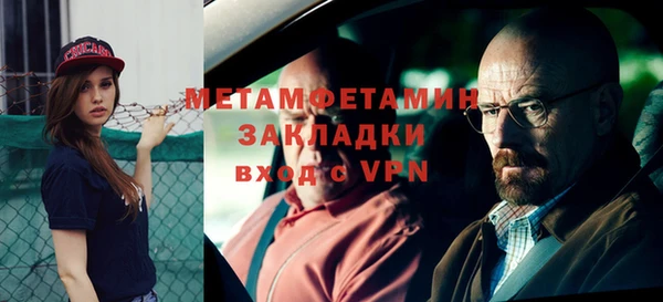 дурь Верхний Тагил