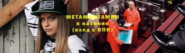прущая мука Бугульма