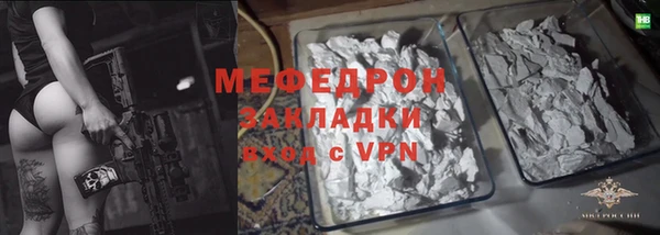 прущие грибы Верхнеуральск