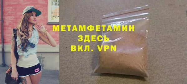 прущие грибы Верхнеуральск
