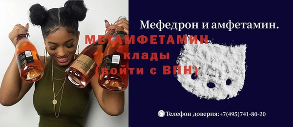 mdpv Верея