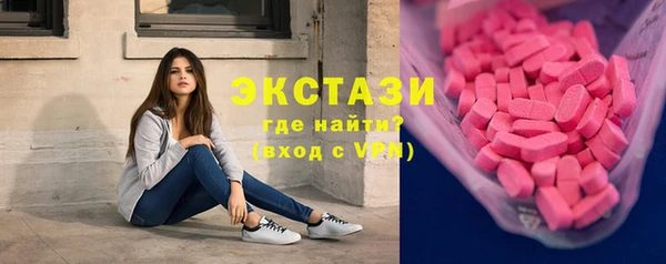 прущие грибы Верхнеуральск