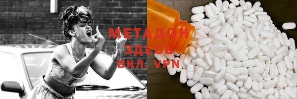 mdpv Верея