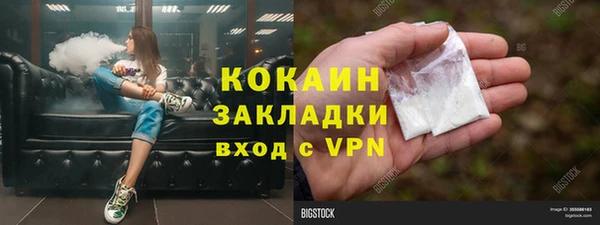 дурь Верхний Тагил