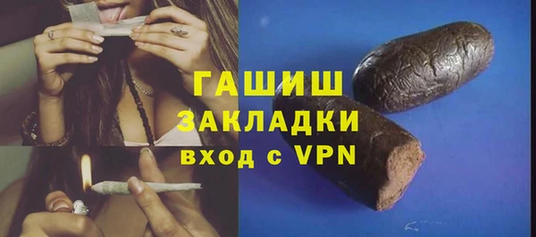 прущие грибы Верхнеуральск