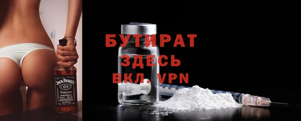 mdpv Верея