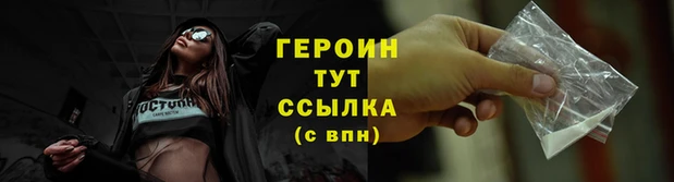 дурь Верхний Тагил