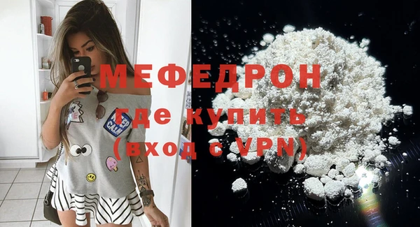 прущие грибы Верхнеуральск