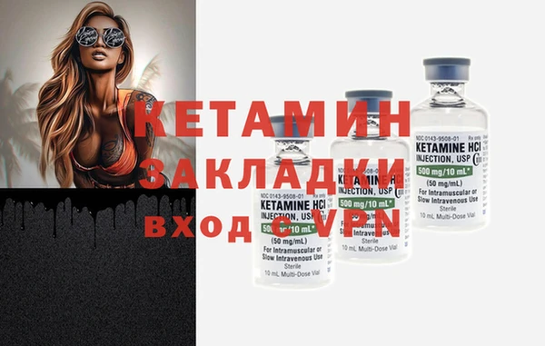 дурь Верхний Тагил