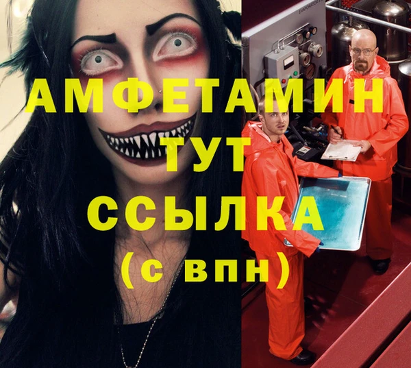 дурь Верхний Тагил