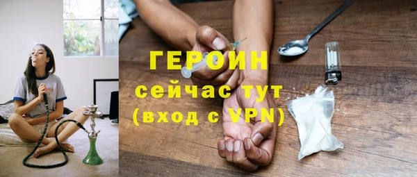 альфа пвп VHQ Бронницы