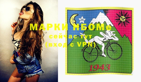 mdpv Верея