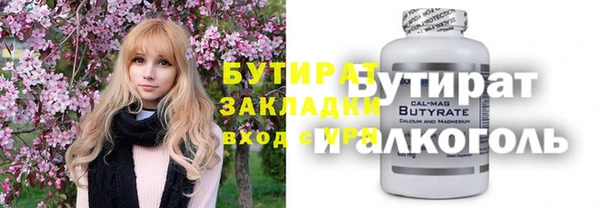 кокаин премиум Бородино
