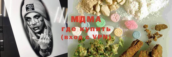 mdpv Верея