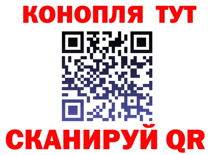 Cannafood марихуана tor это kraken Карабулак