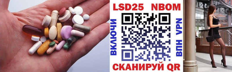 Лсд 25 экстази кислота  Карабулак 