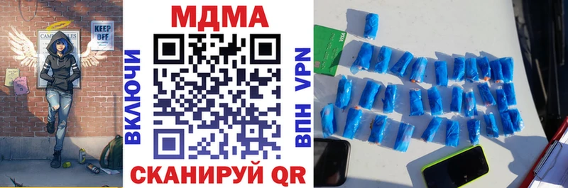 MDMA молли mega tor Карабулак