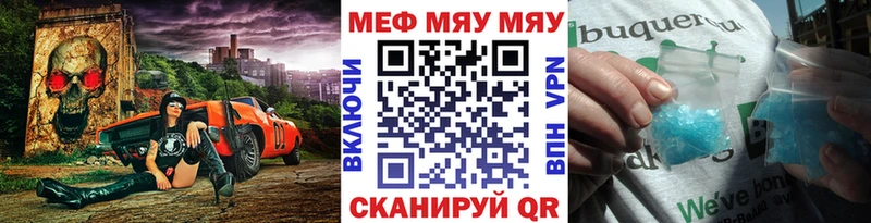 darknet клад  Карабулак  МЯУ-МЯУ VHQ 