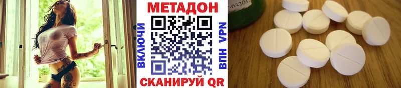 где найти наркотики  Карабулак  МЕТАДОН кристалл 