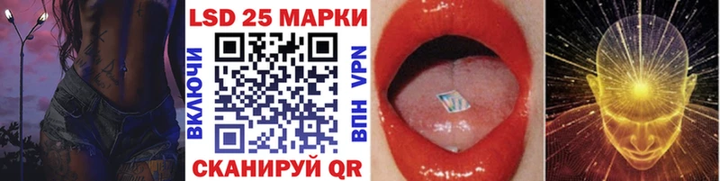 Марки 25I-NBOMe 1500мкг  Карабулак 
