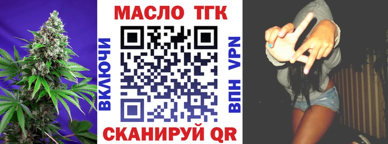 ТГК концентрат  Карабулак 